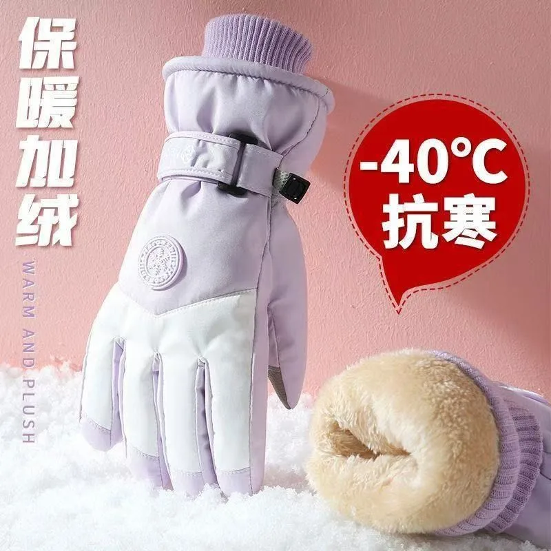 Snow Glove Insulated - Guanti da Sci Invernali per Uomo