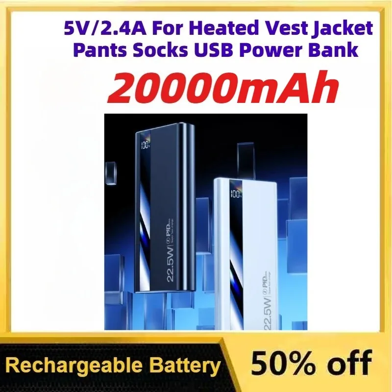 Heated Vest Battery - Batteria ai polimeri di litio portatile