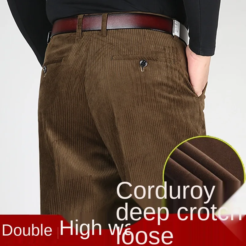 Corduroy Pant Warm - Pantaloni di velluto a coste doppi
