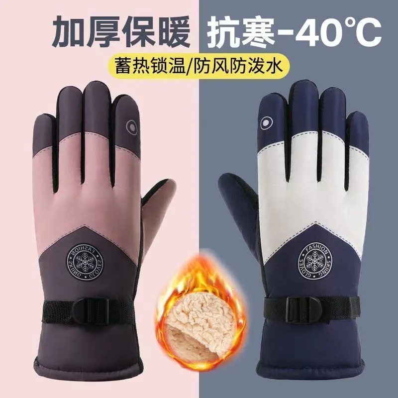 Guanti da Sci Invernali per Uo - Snow Glove Insulated recensione e prezzo