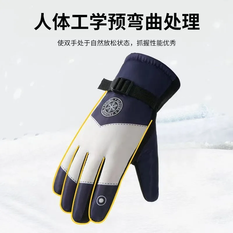 Guanti da Sci Invernali per Uo - Snow Glove Insulated recensione e prezzo